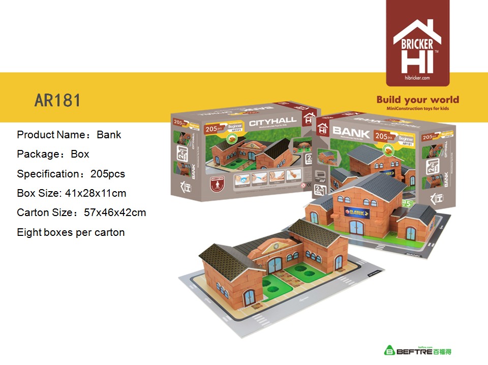熱い販売2013hibrikeren71とおもちゃビルディングブロック問屋・仕入れ・卸・卸売り