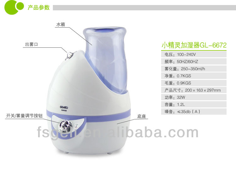 デロンギgl-66722014年同じ熱い設計モデルの加湿器問屋・仕入れ・卸・卸売り