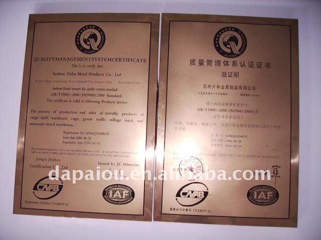 certification of ISO