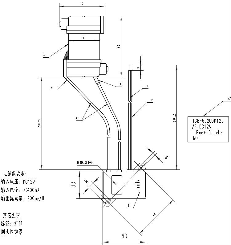 Trumpxptcb- 57200d12vディスペンサー水用オゾン発生器オゾン管問屋・仕入れ・卸・卸売り