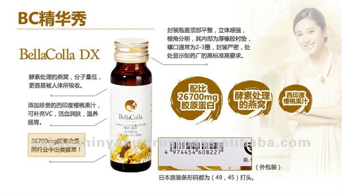 Precious material GABA and Japan Fish Pure Collagen Peptide Drink BellaCollaDX (50ml *10bottles)