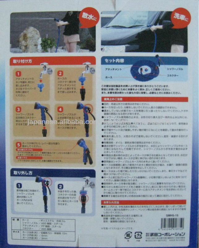 2013 top 1 selling in the world of new x hose as show on TV問屋・仕入れ・卸・卸売り