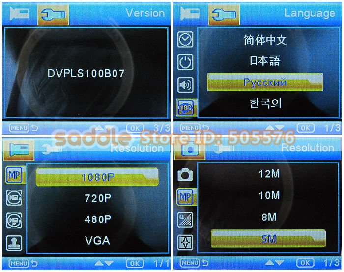 Car DVR F9000 (14)