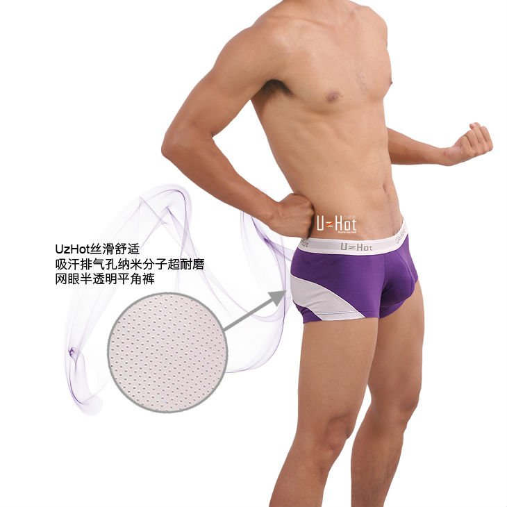 weekSexy absorb sweat vent erect penis bags breathing male flat boxer