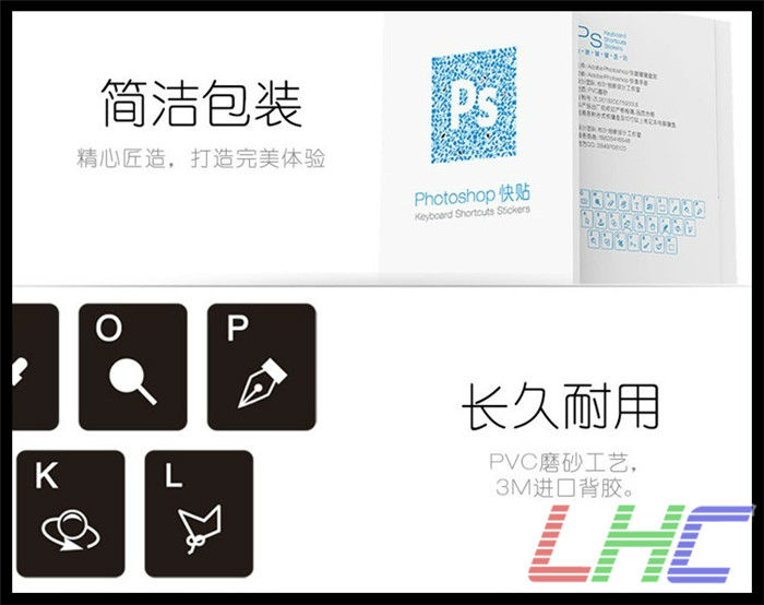 photoshopphotoshopステッカーpsキーボードショートカットキーボードステッカーステッカー新しいとホット送料無料問屋・仕入れ・卸・卸売り