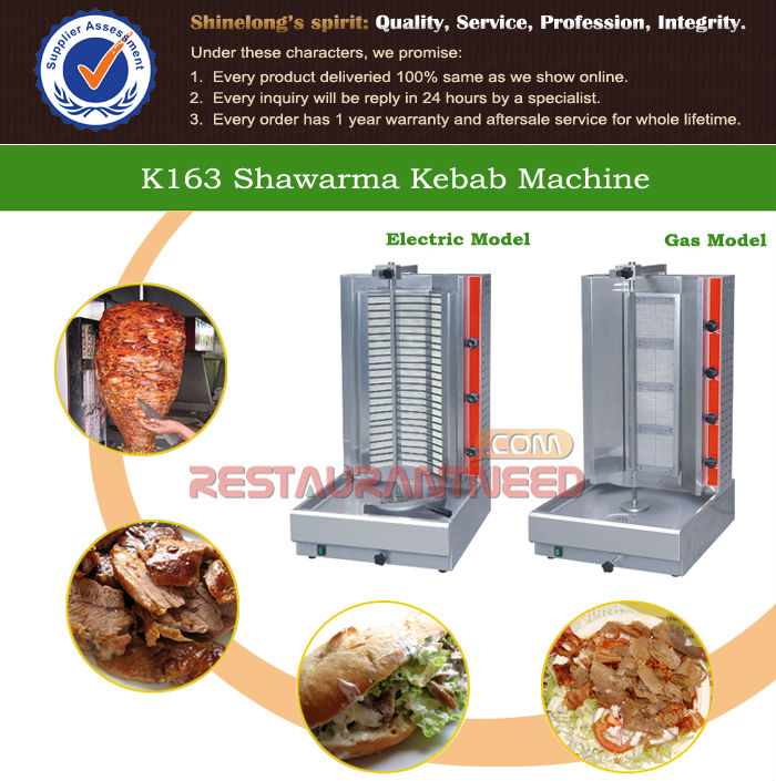 kebab machine1 .jpg
