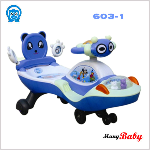 603 kids car