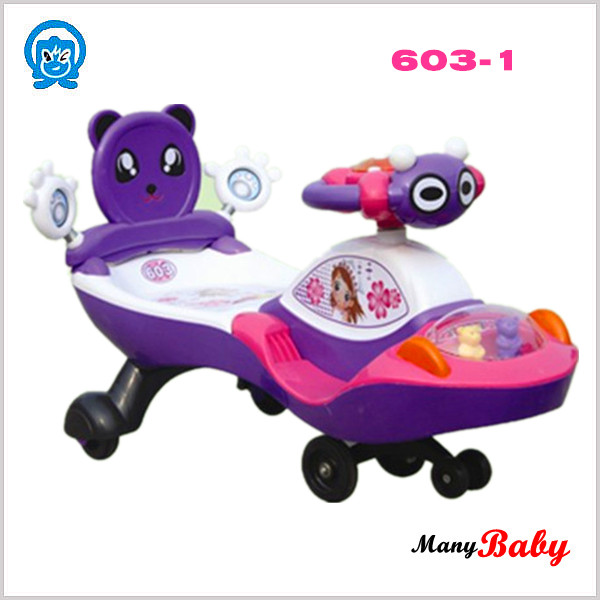 603 kids car