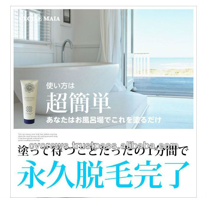 CECILE MAIA HAIR REMOVAL CREAM FOAM NON IRRITATE SKIN BOTH ...