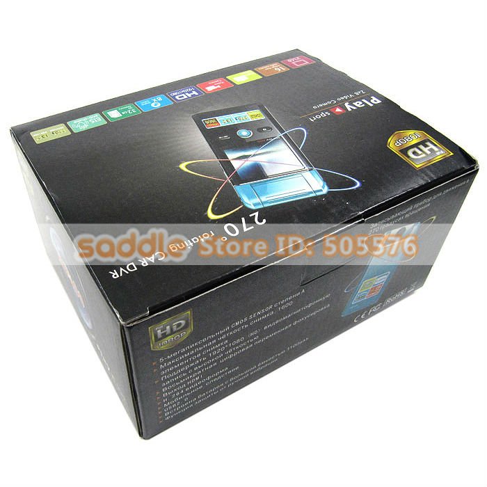 Car DVR HD300 (19)