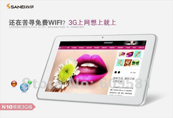 N10 dual core 3G tablet (1)