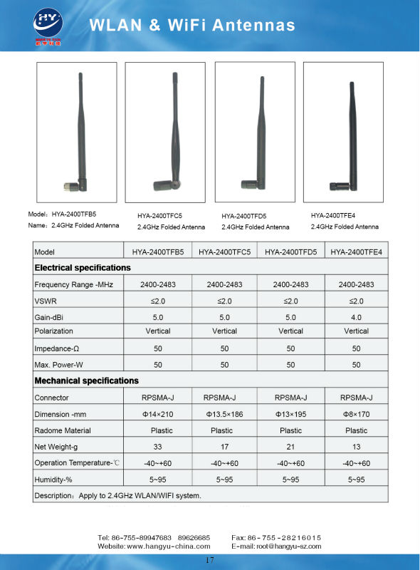 (工場) 2.4g高利得と無線アンテナsmaコネクタ仕入れ・メーカー・工場