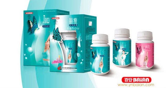 xianmei slimming capsules