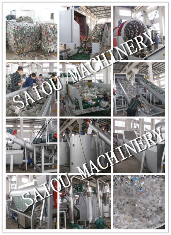 プラスチックペットボトル洗濯機問屋・仕入れ・卸・卸売り