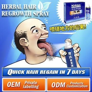 World Best Black Hair Regrowth Hair Oil/100% Herbal Yuda Pilatory