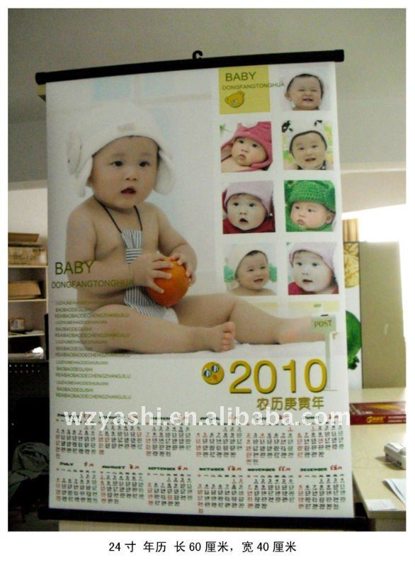 カスタムプロモーション2014年カレンダー- 中国製問屋・仕入れ・卸・卸売り