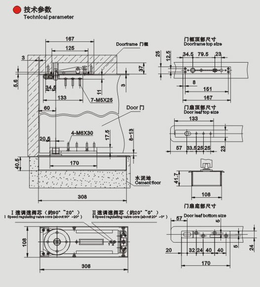 Floor Hinge