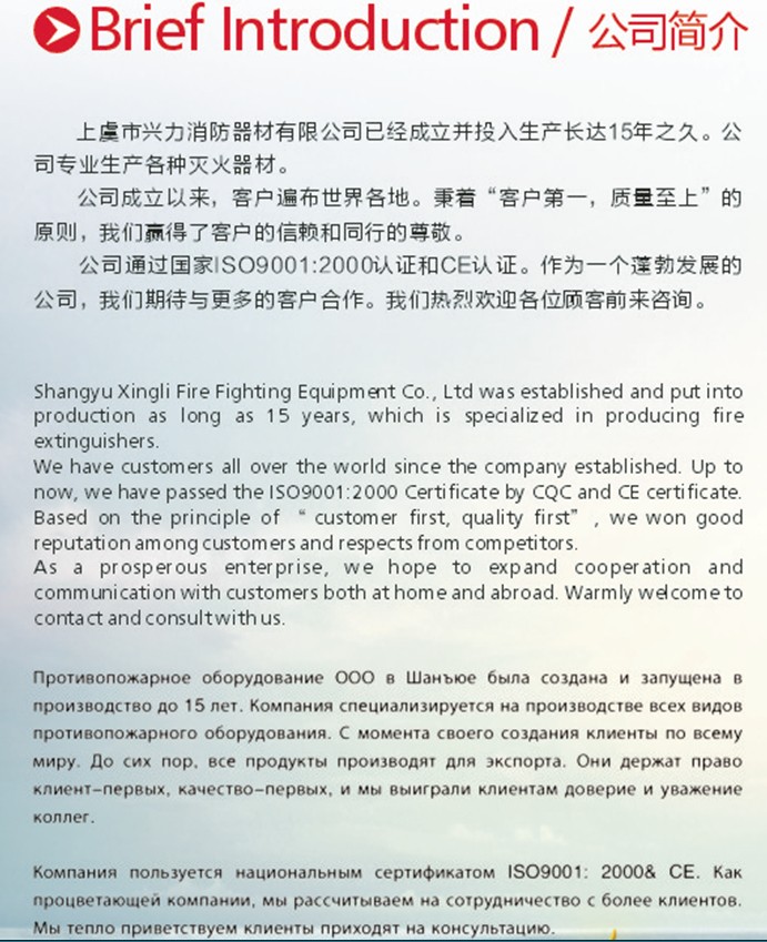 xlの中国の製造元abcドライケミカル粉末自動3kg南アフリカ用消火器問屋・仕入れ・卸・卸売り