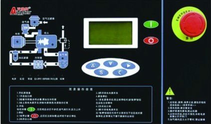 サイレント電動ロータリースクリュー空気圧縮機販売のための中国製問屋・仕入れ・卸・卸売り