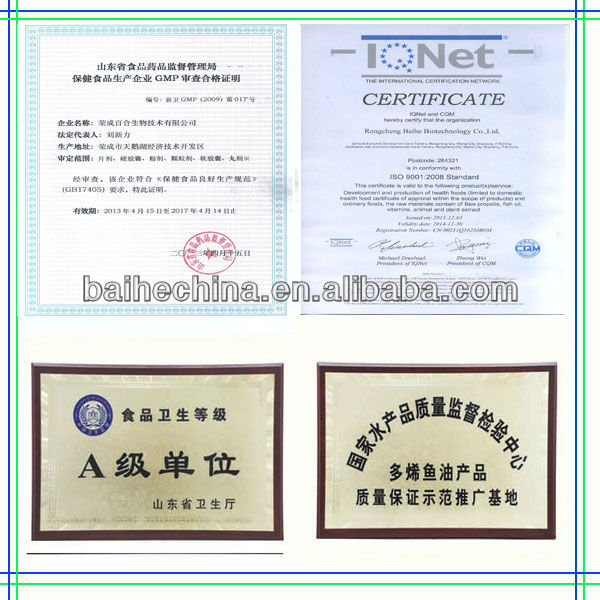 GMP certificated Aloe vera softgel