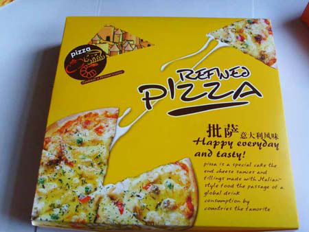 カスタムのピザの箱の安いカスタムピザボックス卸売・販売問屋・仕入れ・卸・卸売り