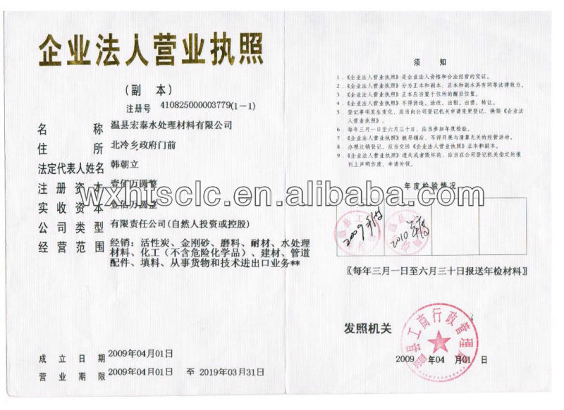 Gold Mining granular activated carbon,coconut shell activated carbon