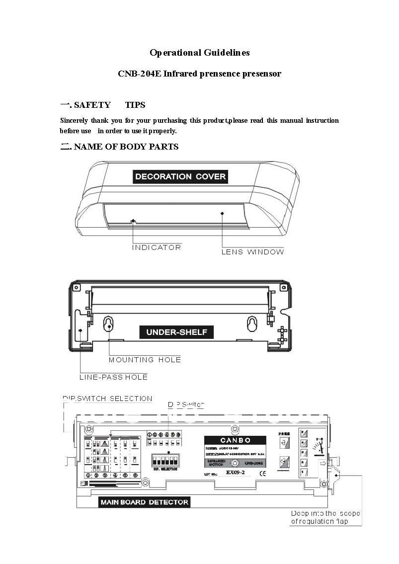 CNB-204E Infrared prensence presensor__1.jpg