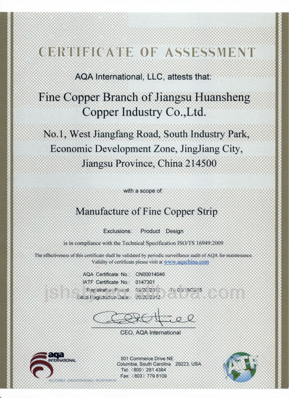 C26800cu65%zn35%販売のための真鍮板問屋・仕入れ・卸・卸売り