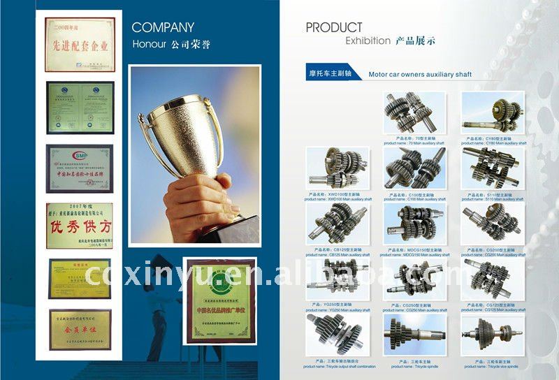 ドライビングギア/動力伝達部品仕入れ・メーカー・工場