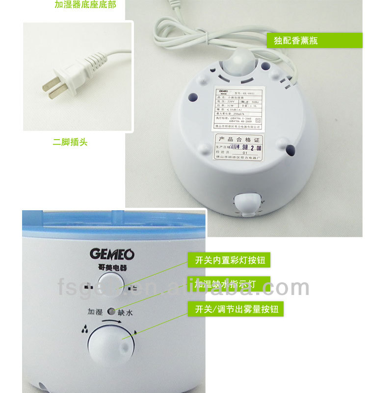 Gl-6652エアーアロマ超音波クールミスト問屋・仕入れ・卸・卸売り