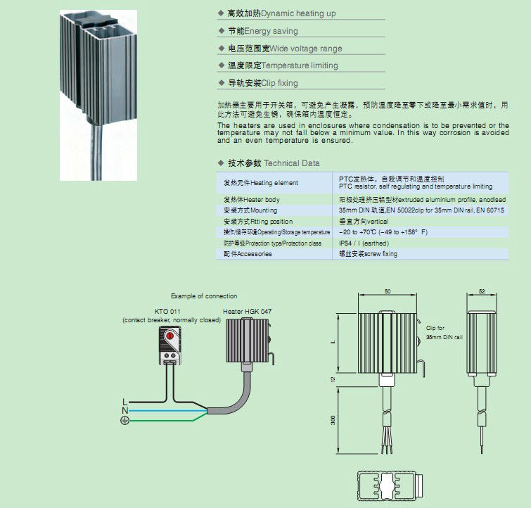 Купить Нагреватель PTC универсальный позисторный элемент 300Вт 220В 260С - Товар на картинке можно купить.
