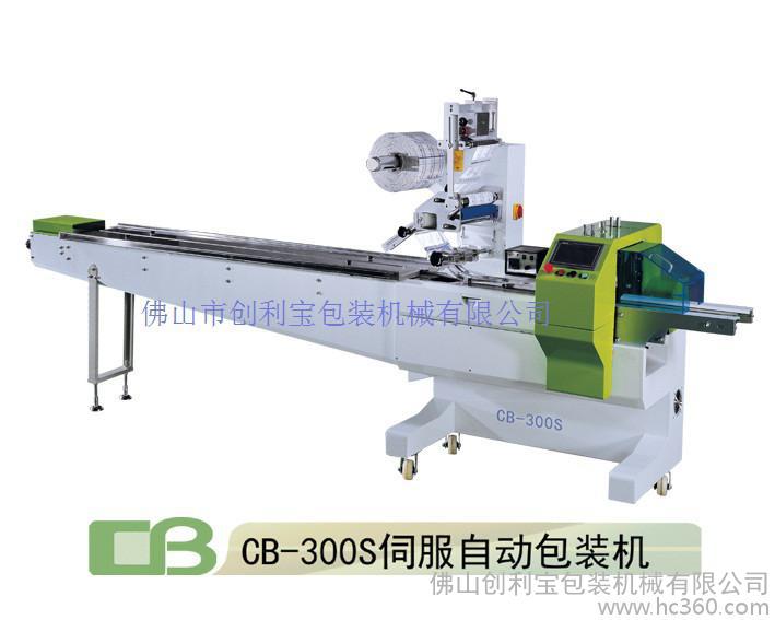 automatic chocolate bar pillow flow packaging machine