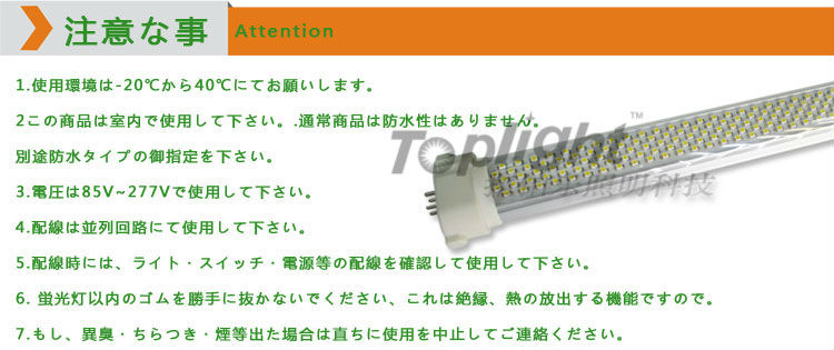 4000K GY10q口金 LEDランプ 8W LEDコンパクト蛍光灯問屋・仕入れ・卸・卸売り