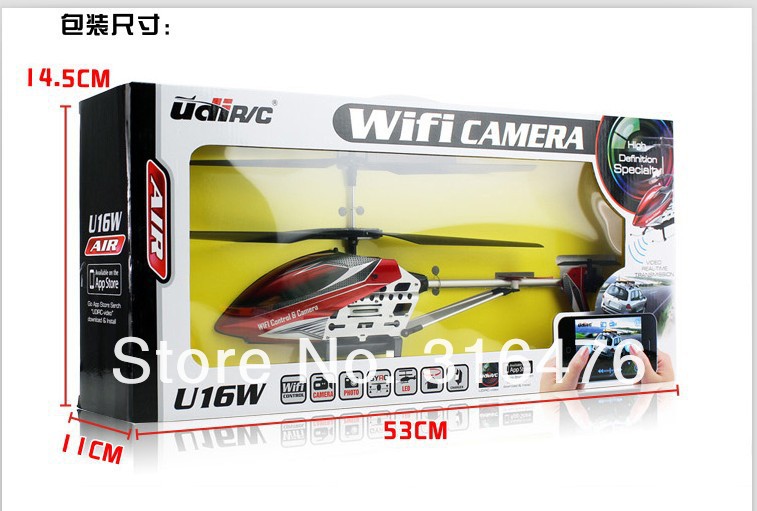 Udi U16W 13.jpg