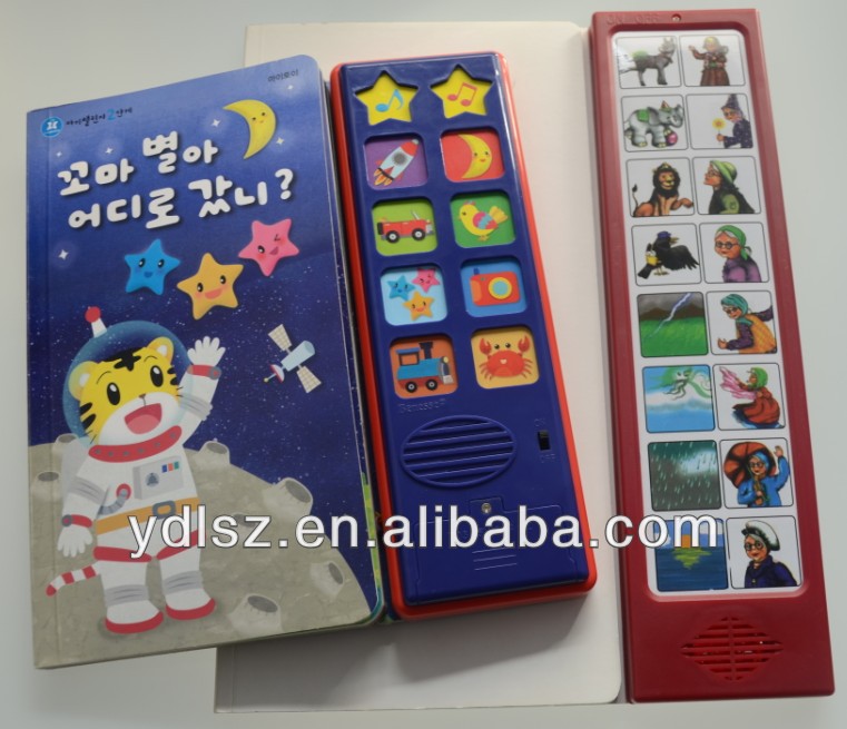 赤ちゃん教育本のための本を学ぶ問屋・仕入れ・卸・卸売り