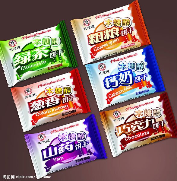 KD-260C High-Speed Chocolate Bars Packing Machine(HOT)