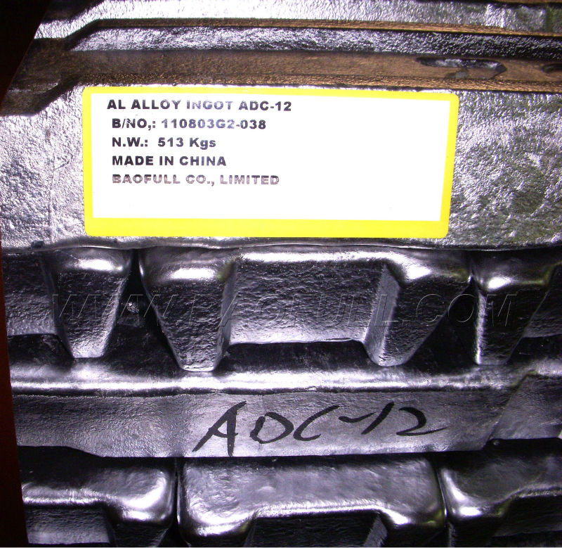 アルミ合金のインゴットADC 12 (インゴット)問屋・仕入れ・卸・卸売り