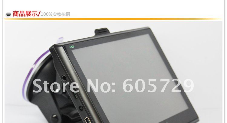 av in gps navigator with 7 inch 4GB 128DDR HD ARM11, 500MHZ
