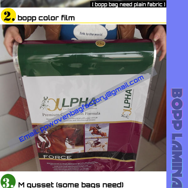 25kgw動物フィードバッグ袋pp不織布バッグ、 ppバッグリサイクル法仕入れ・メーカー・工場