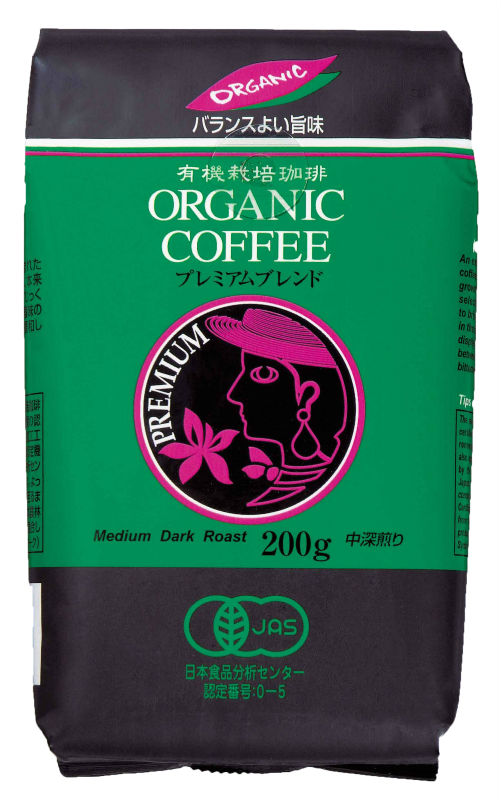 Organic Premium Coffee Roaster Powder & black coffee extract & organic coffee bag