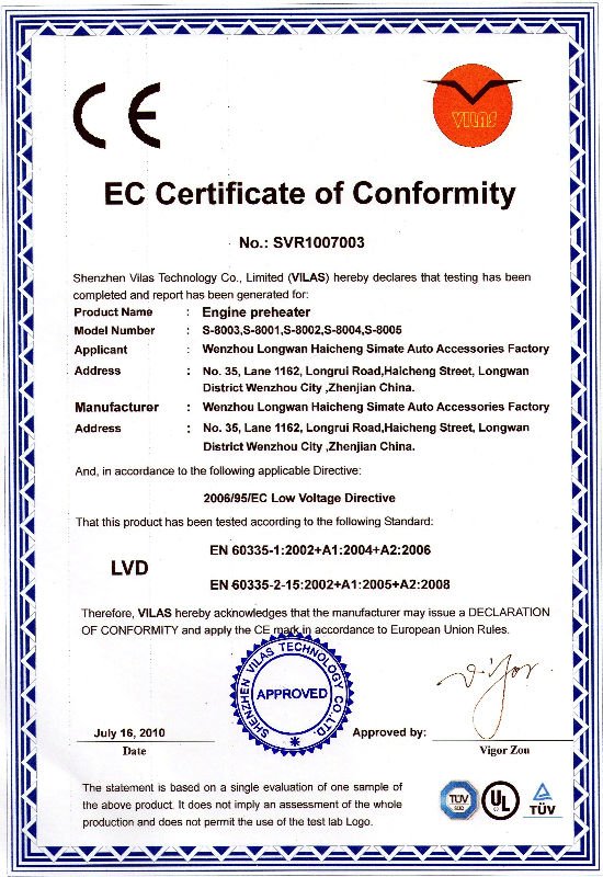 CE certificate2