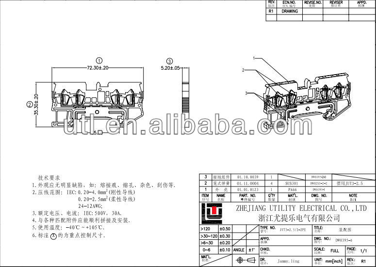 新製品2013バネ端子台jut3-2.5/2-2pe- st2.5- クワトロ- pe仕入れ・メーカー・工場