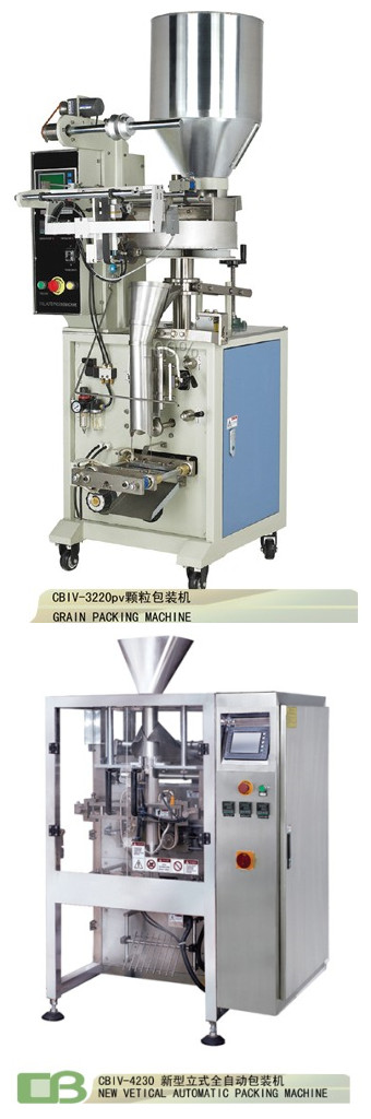 cocoa powder packaging machine,sunflower seeds packaging machine,manure packaging machine