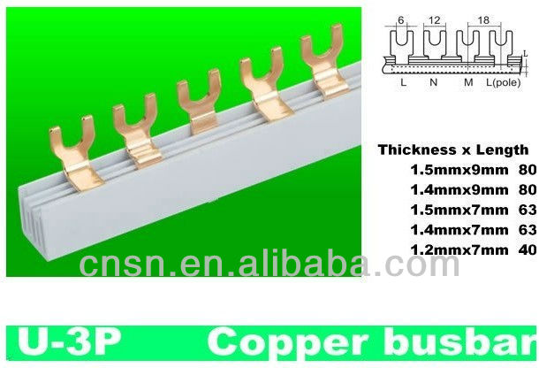 Uのタイプmcbの銅の母線(U-1P-63A)仕入れ・メーカー・工場