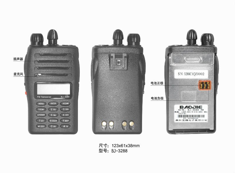 ハンドヘルドトランシーバ10wbj-3288デジタル双方向無線機仕入れ・メーカー・工場