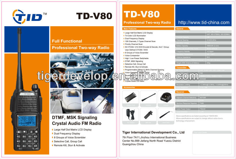 Td-v80デュアルバンド双方向の無線機10wデュアルバンドトランシーバー問屋・仕入れ・卸・卸売り