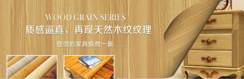自己粘着性木材フィルム家具のステッカー問屋・仕入れ・卸・卸売り