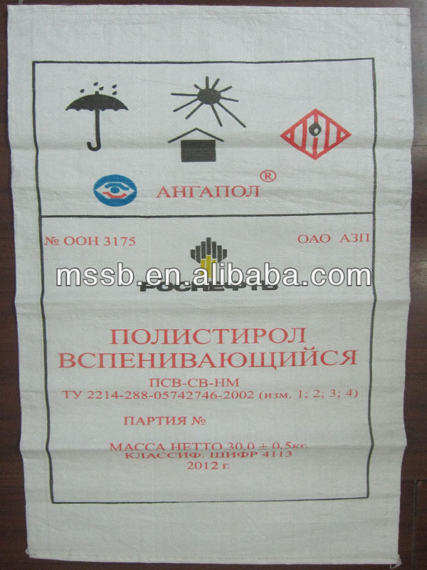 wheat white chinese plastic bag manufacturers,China MAOSHENG price supplier 21food