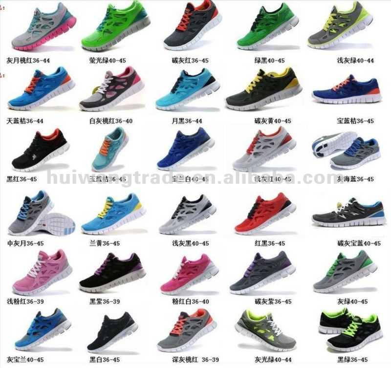 sports shoes name