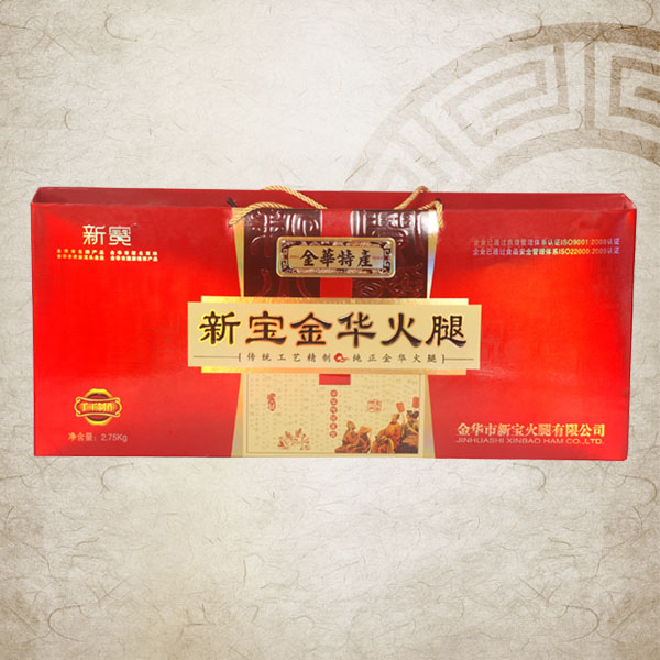 High quality China hams pork export frozen meat product wholesale food whole pork ham 2.75kg